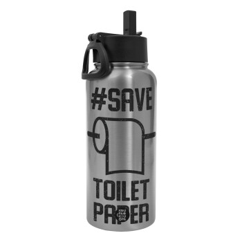 Save toilet Paper, Μεταλλικό παγούρι θερμός Silver με καλαμάκι και χερούλι (Stainless steel), διπλού τοιχώματος, 950ml