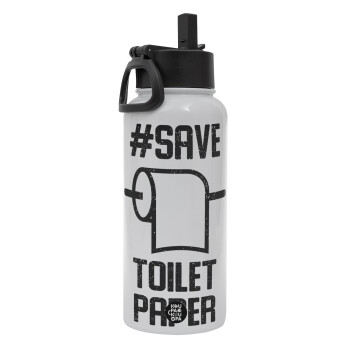 Save toilet Paper, Μεταλλικό παγούρι θερμός Λευκό με καλαμάκι και χερούλι (Stainless steel), διπλού τοιχώματος, 950ml