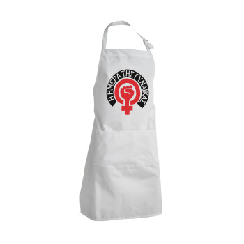 Ημέρα της γυναίκας, Adult Chef Apron (with sliders and 2 pockets)