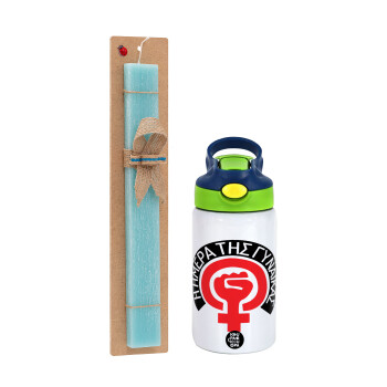 Ημέρα της γυναίκας, Easter Set, Children's thermal stainless steel bottle with safety straw, green/blue (350ml) & aromatic flat Easter candle (30cm) (TURQUOISE)