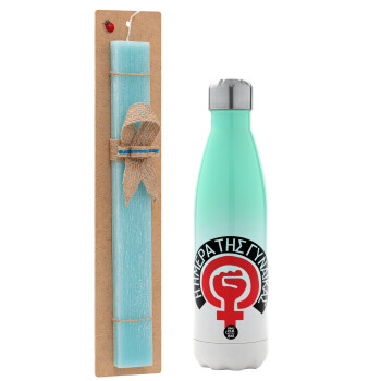 Ημέρα της γυναίκας, Easter Set, Metallic green/white thermos (Stainless steel), double-walled, 500ml & scented flat Easter candle (30cm) (TURQUOISE)