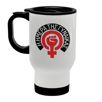 Ημέρα της γυναίκας, Stainless steel travel mug with lid, double wall white 450ml