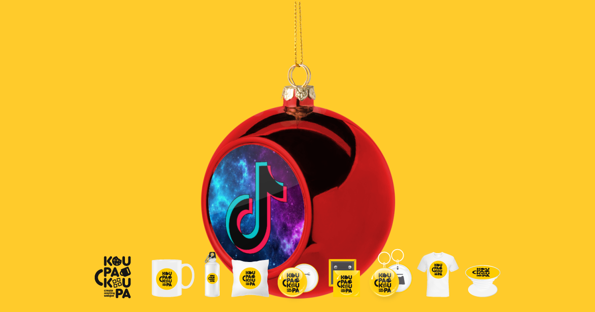 Tiktok Space Galaxy Christmas Tree Ball Red Cm