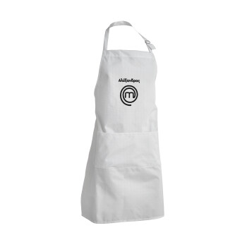 Master Chef Greece, Adult Chef Apron (with sliders and 2 pockets)