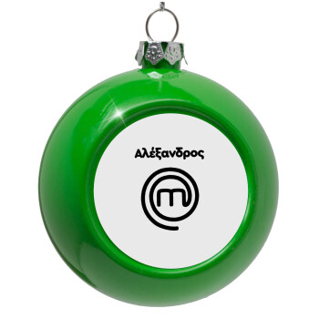 Master Chef Greece, Green Christmas tree ornament bauble 8cm