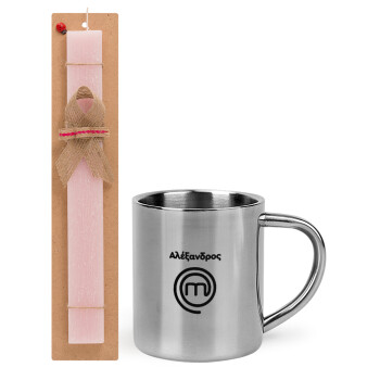 Master Chef Greece, Easter Set, metallic thermal cup (300ml) & aromatic flat Easter candle (30cm) (PINK)