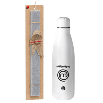 Master Chef Greece, Easter Set, metallic Inox water bottle (700ml) & Easter scented flat candle (30cm) (GRAY)