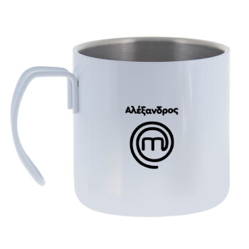 Master Chef Greece, Mug Stainless steel double wall 400ml