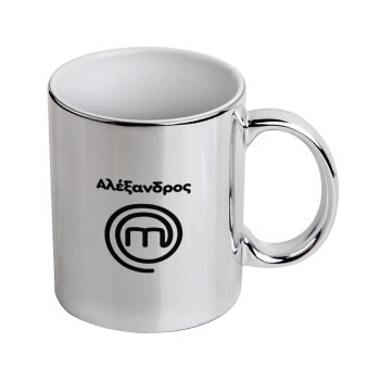 Master Chef Greece, Mug ceramic, silver mirror, 330ml