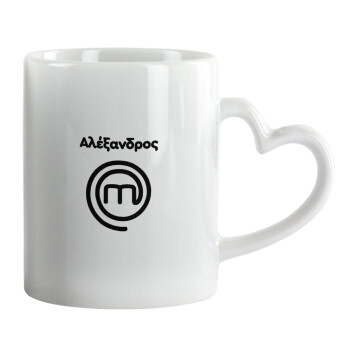 Master Chef Greece, Mug heart handle, ceramic, 330ml