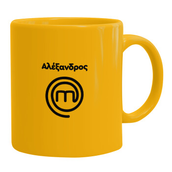 Master Chef Greece, Ceramic coffee mug yellow, 330ml