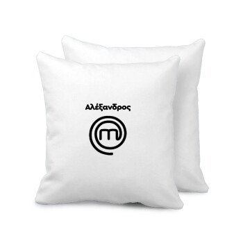 Master Chef Greece, Sofa cushion 40x40cm includes filling