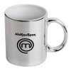 Mug ceramic, silver mirror, 330ml