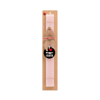 I Love Crete, Easter Set, wooden keychain & scented flat Easter candle (30cm) (PINK)