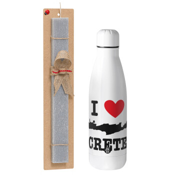 I Love Crete, Πασχαλινό Σετ, μεταλλικό παγούρι Inox (700ml) & πασχαλινή λαμπάδα αρωματική πλακέ (30cm) (ΓΚΡΙ)