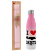 Easter Set, Metallic pink/white (Stainless steel) thermos, double-walled, 500ml & aromatic flat Easter candle (30cm) (PINK)