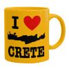 Ceramic coffee mug yellow, 330ml (1pcs)