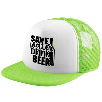 Save Water, Drink BEER, Καπέλο παιδικό Soft Trucker με Δίχτυ ΠΡΑΣΙΝΟ/ΛΕΥΚΟ (POLYESTER, ΠΑΙΔΙΚΟ, ONE SIZE)