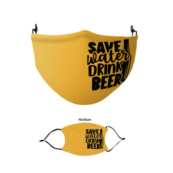 Save Water, Drink BEER, Μάσκα υφασμάτινη παιδική πολλαπλών στρώσεων με υποδοχή φίλτρου