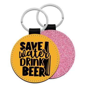 Save Water, Drink BEER, Μπρελόκ Δερματίνη, στρογγυλό ΡΟΖ (5cm)