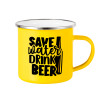 Yellow Enamel Metallic Cup 360ml