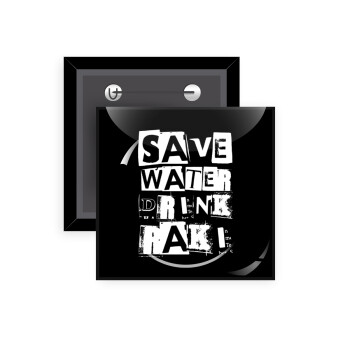 Save Water, Drink RAKI, Κονκάρδα παραμάνα τετράγωνη 5x5cm