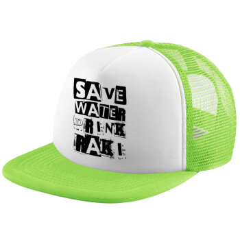 Save Water, Drink RAKI, Καπέλο παιδικό Soft Trucker με Δίχτυ ΠΡΑΣΙΝΟ/ΛΕΥΚΟ (POLYESTER, ΠΑΙΔΙΚΟ, ONE SIZE)