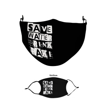 Save Water, Drink RAKI, Μάσκα υφασμάτινη παιδική πολλαπλών στρώσεων με υποδοχή φίλτρου
