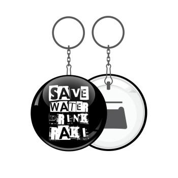 Save Water, Drink RAKI, Μπρελόκ μεταλλικό 5cm με ανοιχτήρι