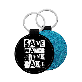 Save Water, Drink RAKI, Μπρελόκ Δερματίνη, στρογγυλό ΜΠΛΕ (5cm)