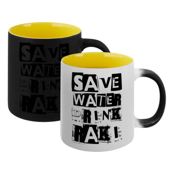 Save Water, Drink RAKI, Κούπα Μαγική εσωτερικό κίτρινη, κεραμική 330ml που αλλάζει χρώμα με το ζεστό ρόφημα (1 τεμάχιο)