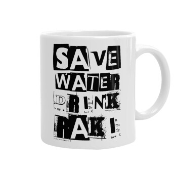 Save Water, Drink RAKI, Ceramic coffee mug, 330ml (1pcs)