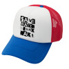 Adult Soft Trucker Hat with Red/Blue/White Mesh (POLYESTER, ADULT, UNISEX, ONE SIZE)