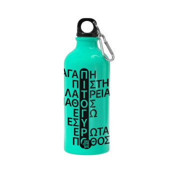 Πιτόγυρο πόθος, Water bottle 600ml