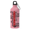 Water bottle 600ml