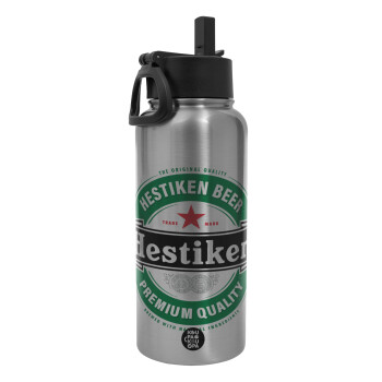 Hestiken Beer, Μεταλλικό παγούρι θερμός Silver με καλαμάκι και χερούλι (Stainless steel), διπλού τοιχώματος, 950ml