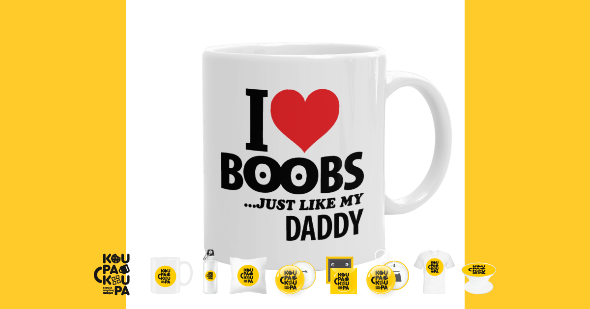 I Love boobs just like my daddy Κούπα κεραμική ml τεμάχιο