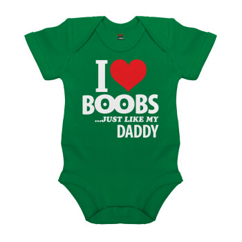 I Love boobs ...just like my daddy, Βρεφικό φορμάκι μωρού, ΠΡΑΣΙΝΟ, 100% Organic Cotton, κοντομάνικο