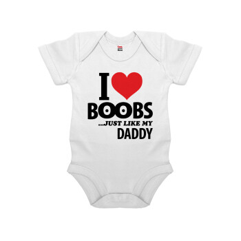 I Love boobs ...just like my daddy, Βρεφικό φορμάκι μωρού, 0-24 μηνών, ΛΕΥΚΟ, 100% Organic Cotton, κοντομάνικο