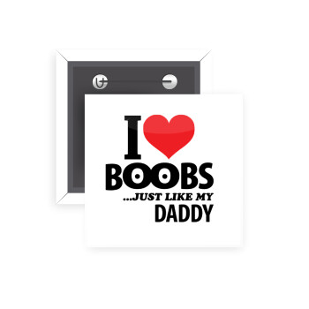 I Love boobs ...just like my daddy, Κονκάρδα παραμάνα τετράγωνη 5x5cm