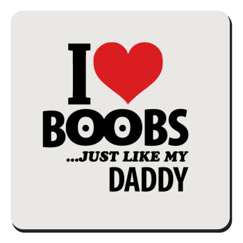 I Love boobs ...just like my daddy, Τετράγωνο μαγνητάκι ξύλινο 9x9cm