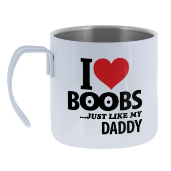 I Love boobs ...just like my daddy, Κούπα Ανοξείδωτη διπλού τοιχώματος 400ml