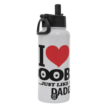 I Love boobs ...just like my daddy, Metal mug thermo White with Straw and Spout Lid (Stainless steel), double wall, 950ml