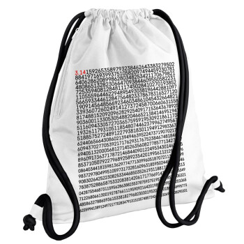 pi 3.14, Τσάντα πλάτης πουγκί GYMBAG λευκή, με τσέπη (40x48cm) & χονδρά κορδόνια