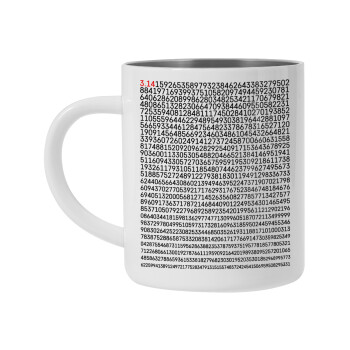 pi 3.14, Mug Stainless steel double wall 450ml