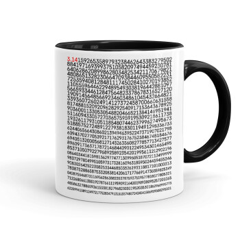 pi 3.14, Mug colored black, ceramic, 330ml