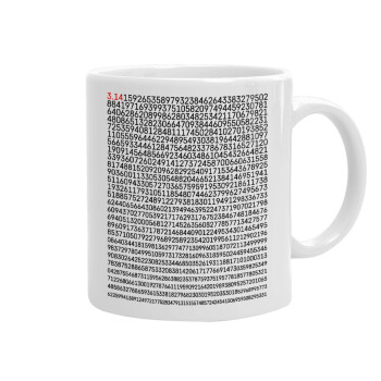 pi 3.14, Ceramic coffee mug, 330ml (1pcs)