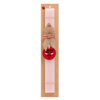 Chicago Bulls, Easter Set, wooden keychain & scented flat Easter candle (30cm) (PINK)