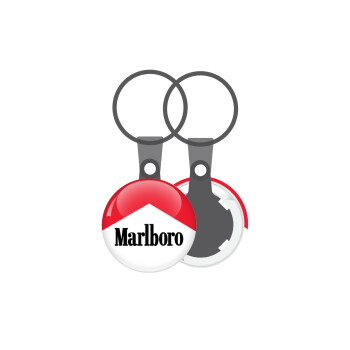 Marlboro, Μπρελόκ mini 2.5cm