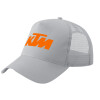 Trucker Hat with Mesh, GREY, (COTTON, KIDS, UNISEX, ONE SIZE)